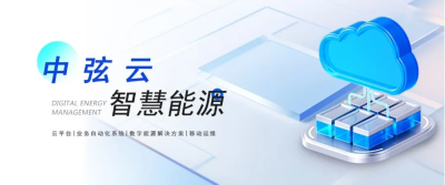 探秘『方舟一號(hào)』儲(chǔ)能柜：新能源領(lǐng)域的強(qiáng)勁競爭者